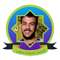 Islam Sobhi Quran Offline