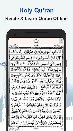 Read Quran Offline - Prayer Times, Ramadan 2020 Screenshot 0