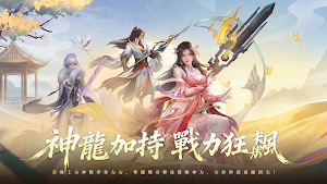 清珩傳 Screenshot 0
