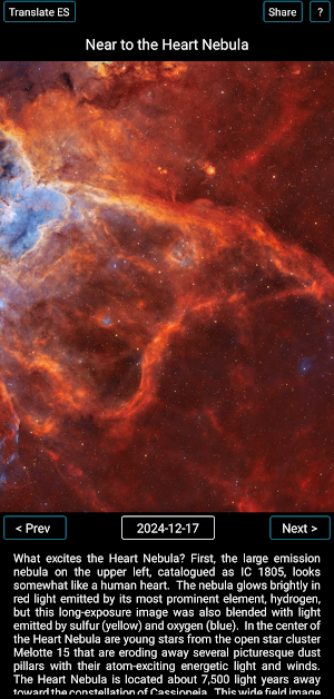 Stellar moment Screenshot 3