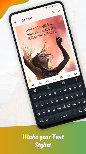 Write Gujarati text on photo Screenshot 3