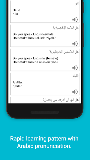Spoken Arabic 360 English Screenshot 1