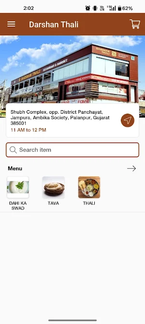 Darshan Thali Screenshot 0