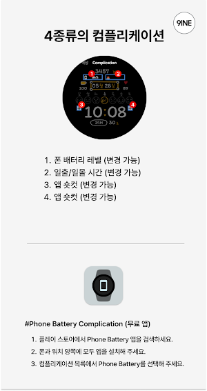 NW097한글: Digital watch face Screenshot 2