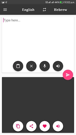 Hebrew-English Translator Screenshot 0