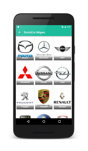 Gas Service Doxara Screenshot 1