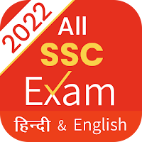 SSC CGL,MTS,CHSL,GD 2022