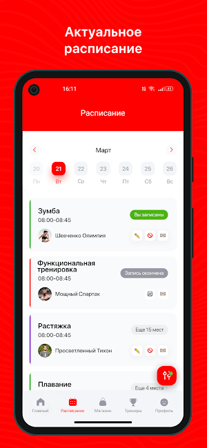 Юниорец Screenshot 0