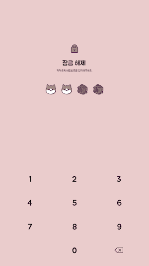 카카오톡 테마 - 블랙 턱시도 냥이 (카톡테마) Screenshot 3