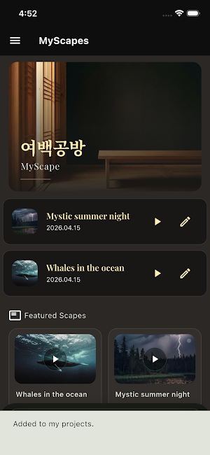 MyScape: 사운드스케이프 Screenshot 2