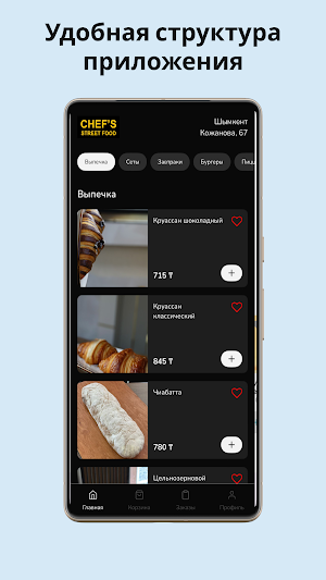 Chefs Street Food Screenshot 3