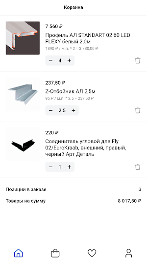 Avantage Screenshot 2
