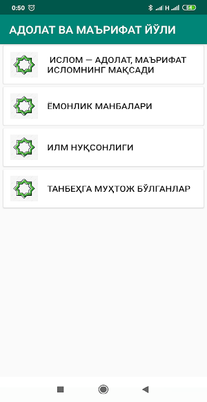 Тасаввуф ва нафс тарбияси Screenshot 3