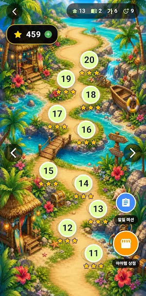 단어스크램블 Screenshot 3