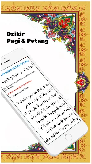 Dzikir pagi dan petang sesuai sunnah. Screenshot 2