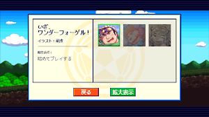 東京放課後サモナーズ　みんなでワンダーフォーゲル！ Screenshot 0