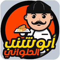ابو شنب الحلواني