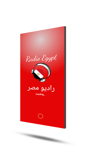 Radio Egypte Live Screenshot 0