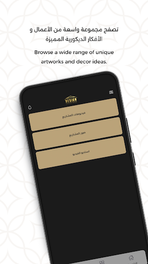Design Factory Screenshot 1