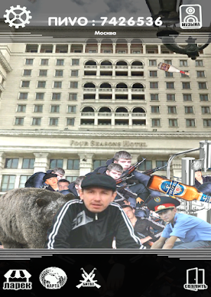 PADIK Clicker Screenshot 1