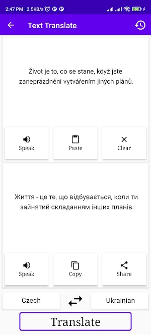 Czech To Ukrainian Translator Screenshot 1