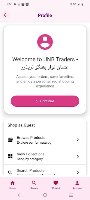UNB Traders Screenshot 3