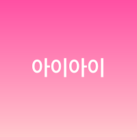 aiai