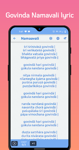 Govinda Namaavali Screenshot 2