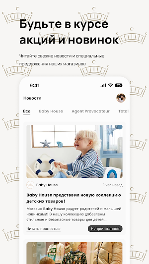 BH Loyalty Screenshot 0