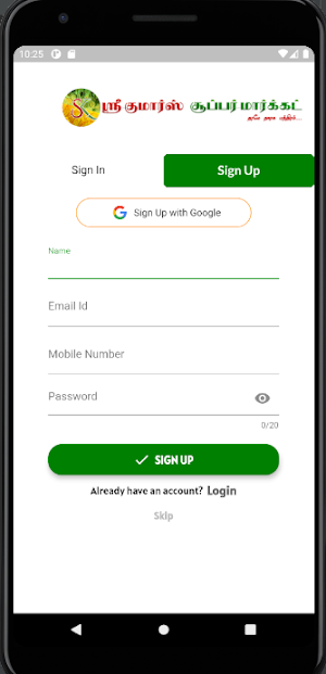Srri Kumar SuperMarket Screenshot 1