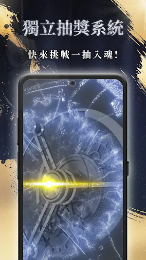 基隆金證N Screenshot 1