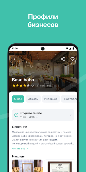 Dasyor Screenshot 2