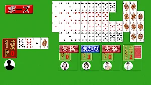 並べて七並べ Screenshot 3