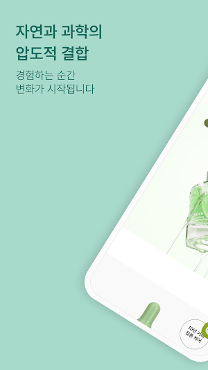 Arune Screenshot 0
