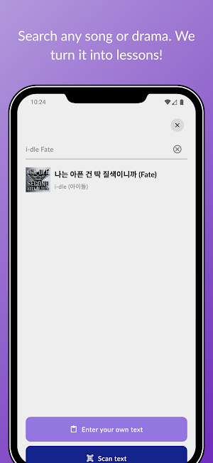 Yaeum – Learn Korean Your Way! Screenshot 1