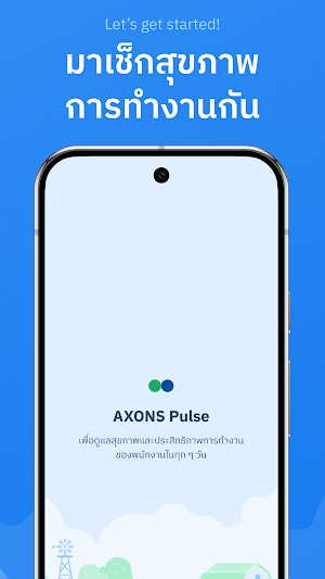 AXONS Pulse Screenshot 0