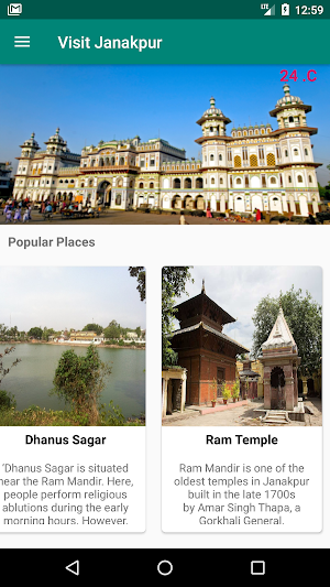Visit Janakput Screenshot 1