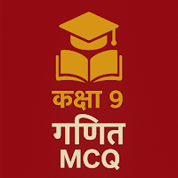 Class 9 Math MCQ Hindi