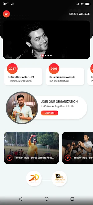 All India Suriya Fans Club Screenshot 1