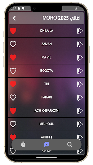 MORO | مورو 2025 بدون نت Screenshot 3