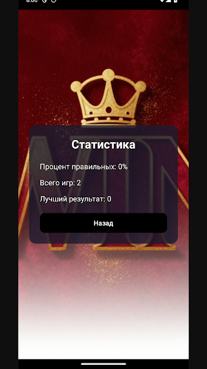 Win Screenshot 1