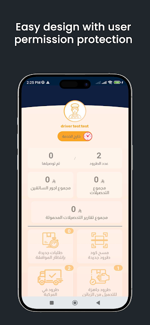 MileJet Driver Screenshot 1