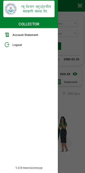 New Vision Pay Screenshot 2