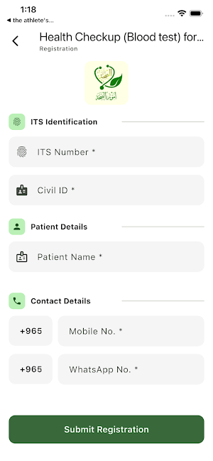 Umoor-Sehat Screenshot 1