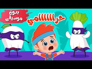 اغاني عالم فلافي بدون نت Screenshot 1