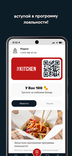 The Kitchen Screenshot 0