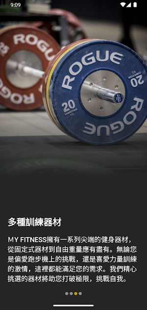 MY TRX FITNESS Screenshot 2