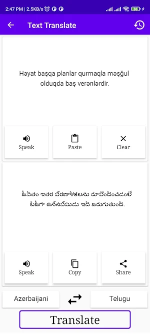 Azerbaijani Telugu Translator Screenshot 1