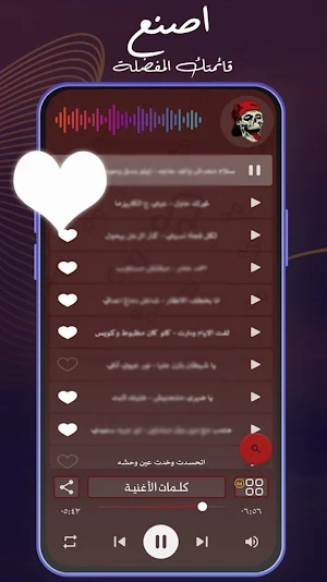 مهرجانات 2024 بدون نت كلها Screenshot 2