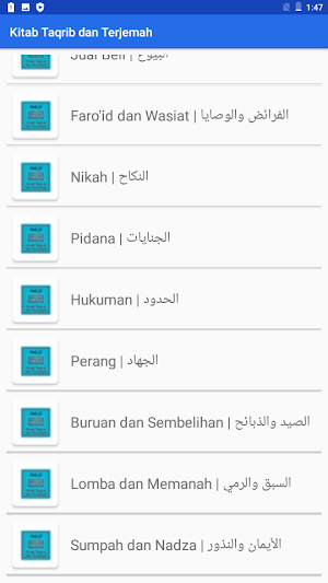 Kitab Taqrib dan Terjemah Screenshot 1